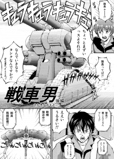 (C69) [Master Mind (Sakaki Naomoto)] Sensha Otoko ~The Story of the Tank Man~ (Kidou Senshi Gundam) - page 19