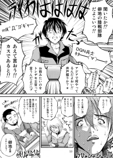 (C69) [Master Mind (Sakaki Naomoto)] Sensha Otoko ~The Story of the Tank Man~ (Kidou Senshi Gundam) - page 9