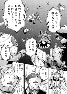 (C69) [Master Mind (Sakaki Naomoto)] Sensha Otoko ~The Story of the Tank Man~ (Kidou Senshi Gundam) - page 32