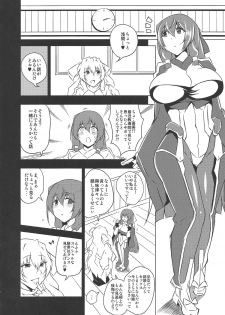 (C83) [Uruujima (Uruujima Call)] Yo no Tanoshii Sex Life (Kyoukai Senjou no Horizon) - page 13