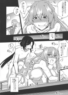 (C83) [Uruujima (Uruujima Call)] Yo no Tanoshii Sex Life (Kyoukai Senjou no Horizon) - page 11