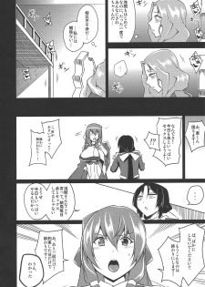 (C83) [Uruujima (Uruujima Call)] Yo no Tanoshii Sex Life (Kyoukai Senjou no Horizon) - page 23