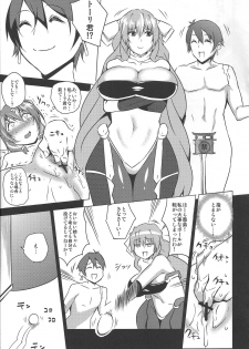 (C83) [Uruujima (Uruujima Call)] Yo no Tanoshii Sex Life (Kyoukai Senjou no Horizon) - page 32