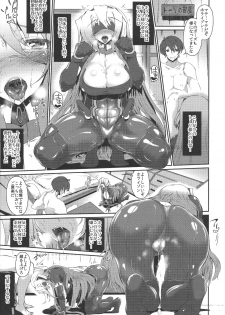 (C83) [Viento Campanilla (Suzuhane Suzu)] Moshimo Horizon ga do M nara Choukyou Sumi demo Shikatanai...yo ne!? (Kyoukai Senjou no Horizon) - page 6