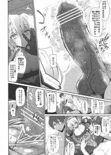 (C83) [Viento Campanilla (Suzuhane Suzu)] Moshimo Horizon ga do M nara Choukyou Sumi demo Shikatanai...yo ne!? (Kyoukai Senjou no Horizon) - page 11
