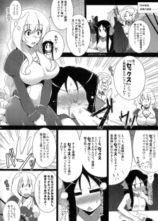 (C83) [C.R's Nest (C.R)] Houfuku? Houfuku? 3 (Kyoukai Senjou no Horizon) - page 6