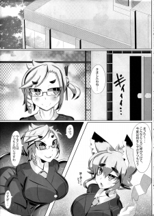 (C83) [Metoro Notes (Tsumetoro)] Kitsune-san no Ecchi na Hon 2 (Original) - page 9