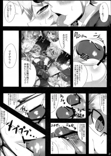 (C83) [Metoro Notes (Tsumetoro)] Kitsune-san no Ecchi na Hon 2 (Original) - page 21