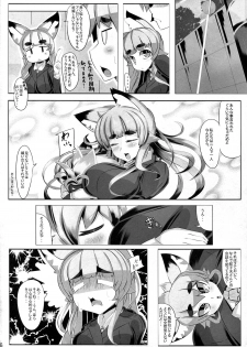 (C83) [Metoro Notes (Tsumetoro)] Kitsune-san no Ecchi na Hon 2 (Original) - page 36