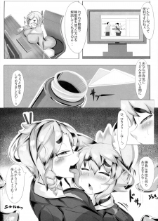 (C83) [Metoro Notes (Tsumetoro)] Kitsune-san no Ecchi na Hon 2 (Original) - page 11