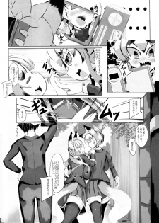 (C83) [Metoro Notes (Tsumetoro)] Kitsune-san no Ecchi na Hon 2 (Original) - page 38