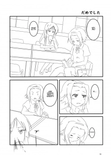 (C78) [Maimaimai! (Higenamuchi)] MY STARRY GIRL (K-ON!) [English] - page 20
