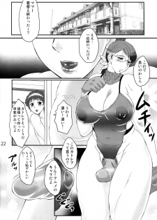 (C83) [saka☆muke (Various)] Shuukan Nikubanare Ni-gou (Various) - page 22