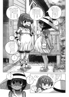 (C78) [Domestic animals (Murasame Maru)] Haradeka!! Ninpu Asako-chan - page 30