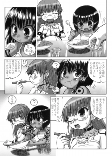(C78) [Domestic animals (Murasame Maru)] Haradeka!! Ninpu Asako-chan - page 28