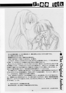 (C83) [HIGH RISK REVOLUTION (Aizawa Hiroshi)] Shiori Vol.19 Zetsubou no Kyouen Gekan (Tokimeki Memorial) - page 36