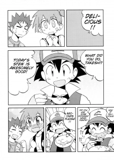 (C82) [Ukkaridou] Kotoba ni Sureba Kieteshimaisou na Yume (Pokemon) [English][SMDC] - page 23