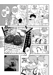 (C82) [Ukkaridou] Kotoba ni Sureba Kieteshimaisou na Yume (Pokemon) [English][SMDC] - page 4