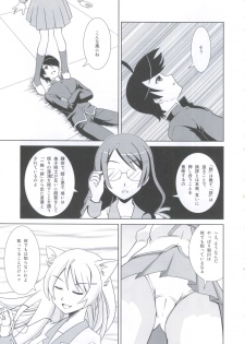 (C79) [PNO Group (Yamamoto Ryuusuke, Hikawa Yuu, Hase☆Yuu)] Bakemono Chitsuku Factory (Bakemonogatari) - page 14