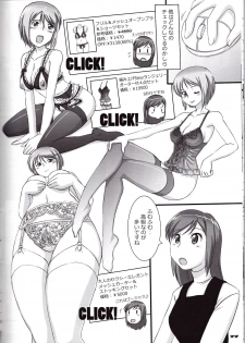 [Poppozu (Hiyoko Daiou)] Ecchi-na Shitagi to Ashi no Hon 5 - page 21
