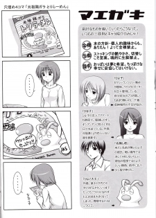 [Poppozu (Hiyoko Daiou)] Ecchi-na Shitagi to Ashi no Hon 5 - page 5