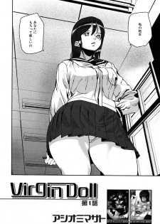 [Ashiomi Masato] Virgin Doll Ch. 1-3 - page 2
