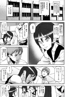 [Ashiomi Masato] Virgin Doll Ch. 1-3 - page 31
