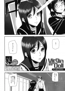 [Ashiomi Masato] Virgin Doll Ch. 1-3 - page 34