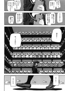 [Ashiomi Masato] Virgin Doll Ch. 1-3 - page 38