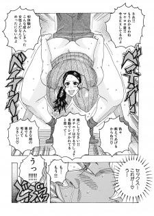 [Jeanne DA’ck] Hokkai no Kotou Chira Chira [Digital] - page 28