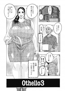 [Jeanne DA’ck] Hokkai no Kotou Chira Chira [Digital] - page 21