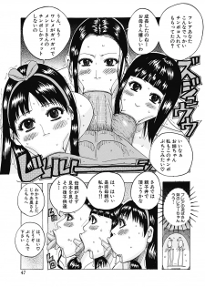 [Jeanne DA’ck] Hokkai no Kotou Chira Chira [Digital] - page 47