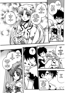 [Uguisu Kagura] FUMBLE NIGHT (Grandia III) [English] [Tonigobe] - page 3