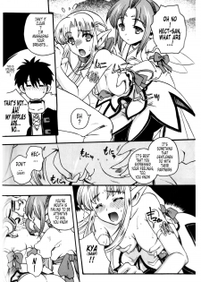 [Uguisu Kagura] FUMBLE NIGHT (Grandia III) [English] [Tonigobe] - page 9