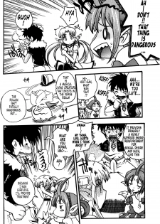 [Uguisu Kagura] FUMBLE NIGHT (Grandia III) [English] [Tonigobe] - page 4