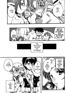 [Uguisu Kagura] FUMBLE NIGHT (Grandia III) [English] [Tonigobe] - page 24