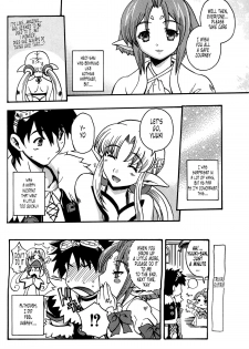 [Uguisu Kagura] FUMBLE NIGHT (Grandia III) [English] [Tonigobe] - page 25