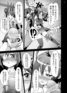 [Studio Nunchaku (Ahiru)] Rikka-chan no Hitsuu... Chuunibyou demo Rape wa Itai! (Chuunibyou demo Koi ga Shitai!) [Digital] - page 5