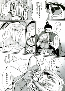 (C83) [Neko Saffron (inoino)] Shinsan Kibou (Oda Nobuna no Yabou) - page 7