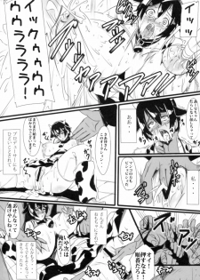 (C83) [wakamaker (wakamesan)] Oikawa Bokujyou Ichiban Shibori (The Idolmaster Cinderella Girls) - page 20