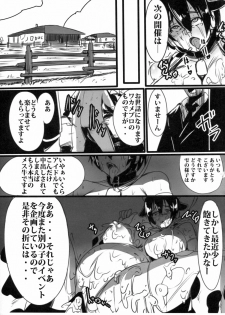 (C83) [wakamaker (wakamesan)] Oikawa Bokujyou Ichiban Shibori (The Idolmaster Cinderella Girls) - page 25