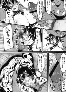 (C83) [wakamaker (wakamesan)] Oikawa Bokujyou Ichiban Shibori (The Idolmaster Cinderella Girls) - page 6