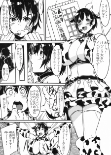 (C83) [wakamaker (wakamesan)] Oikawa Bokujyou Ichiban Shibori (The Idolmaster Cinderella Girls) - page 3