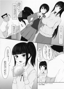 (C83) [Jibaku-system (Suzuki Amaharu)] Oyako Suemusume Chichioya Kyoushuu Hen - page 19