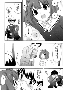 (C83) [Tokuda (Ueda Yuu)] Mou Iiyo Youjo Kanon-chan Egaku! (Kami Nomi zo Shiru Sekai) - page 5