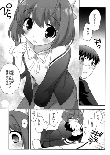 (C83) [Tokuda (Ueda Yuu)] Mou Iiyo Youjo Kanon-chan Egaku! (Kami Nomi zo Shiru Sekai) - page 7