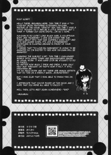 [MiguMigu-sou (Migumigu)] Kotegawa-san FullBurst!! (To LOVE-Ru) [English] {doujin-moe.us} [Digital] - page 25