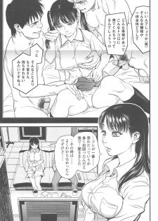 [Kishizuka Kenji] Konnani Yasashiku Saretano - page 48