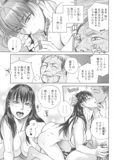 [Kishizuka Kenji] Konnani Yasashiku Saretano - page 36