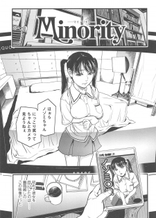 [Kishizuka Kenji] Konnani Yasashiku Saretano - page 46